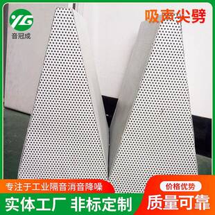 吸声尖劈精密级全消声室隔音材料工业消音隔音降噪吸声尖劈