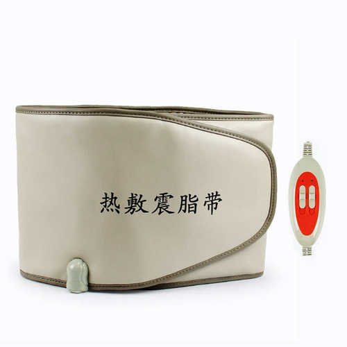 中健发热按摩腰带热敷艾灸光子甩脂仪器加热震动按摩腰带