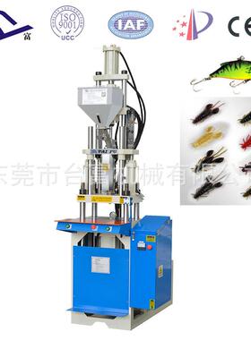 供应塑液体式鱼饵立式注机各种热塑性塑料成鱼型饵渔具TFV4-25品