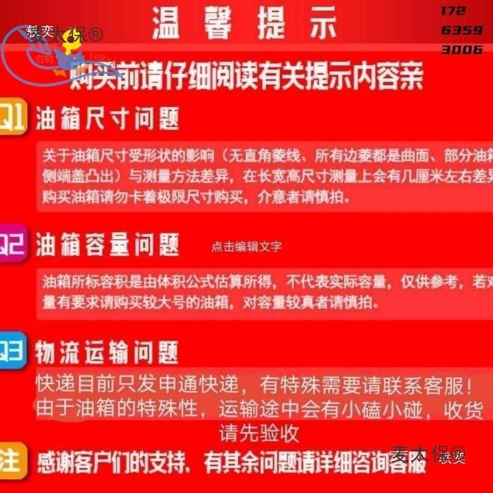 油箱大全货车农用车柴油油箱各种型号铁皮燃油箱副油箱发电麦太保