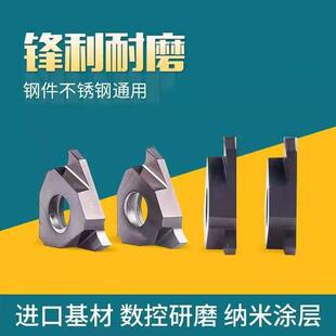 数控立装 浅槽刀片tgf32r100平口卡簧槽刀片不锈钢外圆切槽刀粒