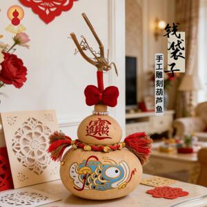 彩绘钱袋子葫芦挂饰乔迁新居国潮锦鲤鱼手工雕刻烙画异形文玩摆件