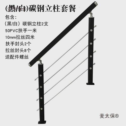 @室内阁楼围栏阳台栏杆别墅复式楼梯pvc简约立柱自装楼梯扶麦太保