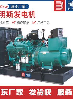 1200kw静音发电机组发电机动力超能柴油发电机组