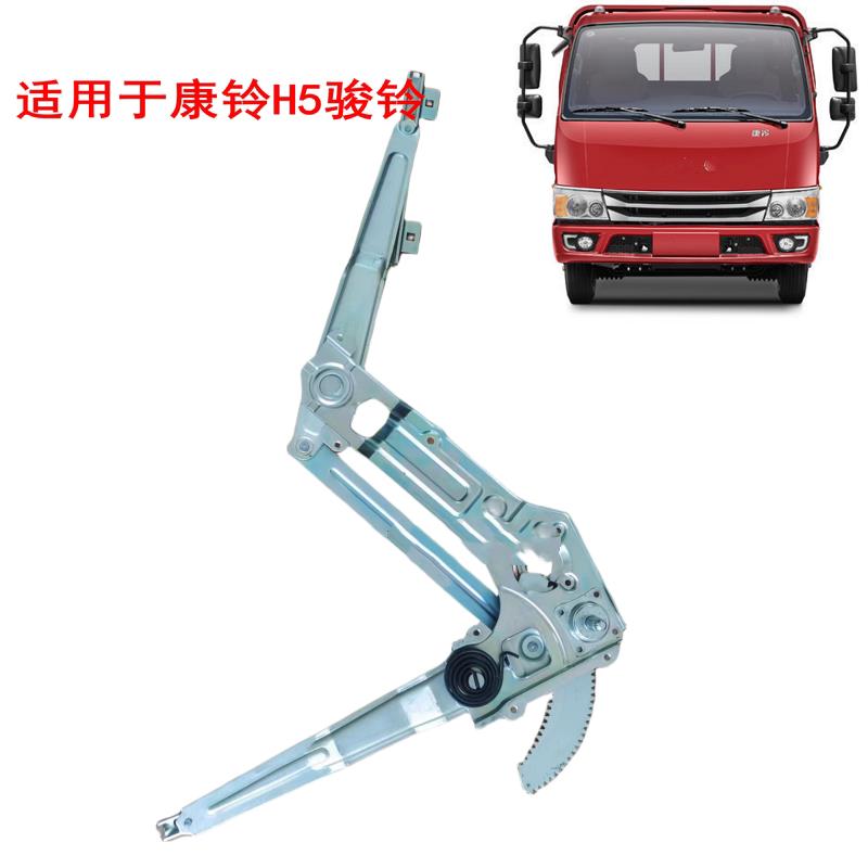 适用于江淮货车玻璃升降器电动手动康铃H5J5J6车门前升降器原厂