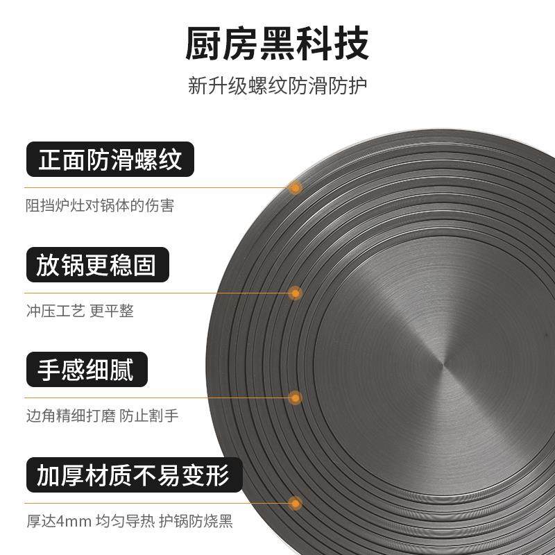 导热板燃气灶家用解冻神器隔热板煤气灶加热盘隔火垫导热盘防烧黑