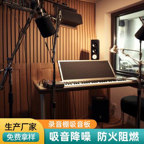 隔音棉墙体防火聚酯纤维吸音棉消音棉隔音板材料卧室家用填充吊顶