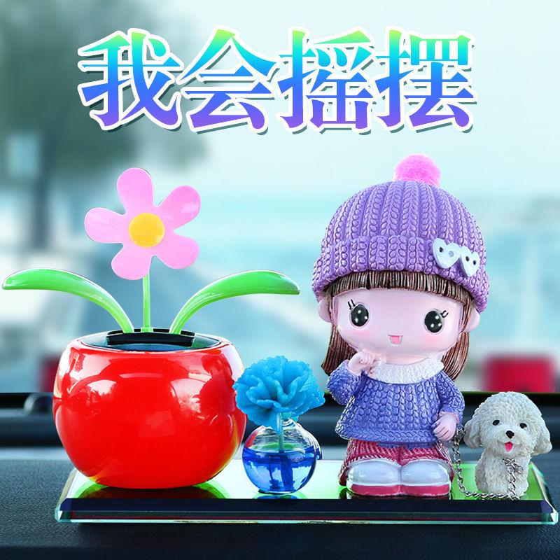 创意车载香水摆件网红可爱摇头汽车公仔男女个性小车上车内装饰品