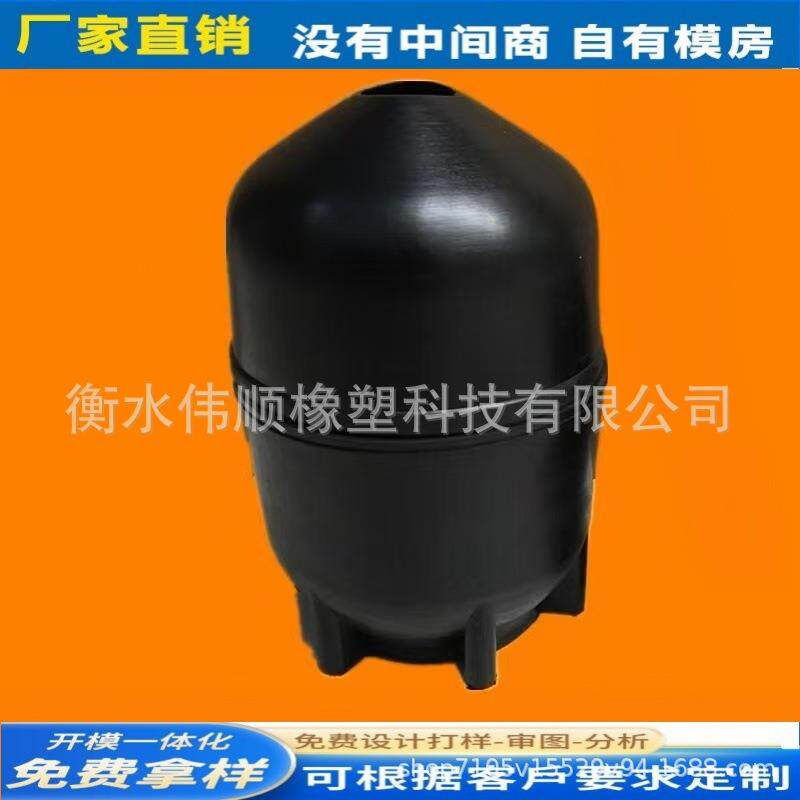 9L碳纤维气瓶保护套高压气瓶橡胶保护套站立橡胶瓶套橡胶皮碗