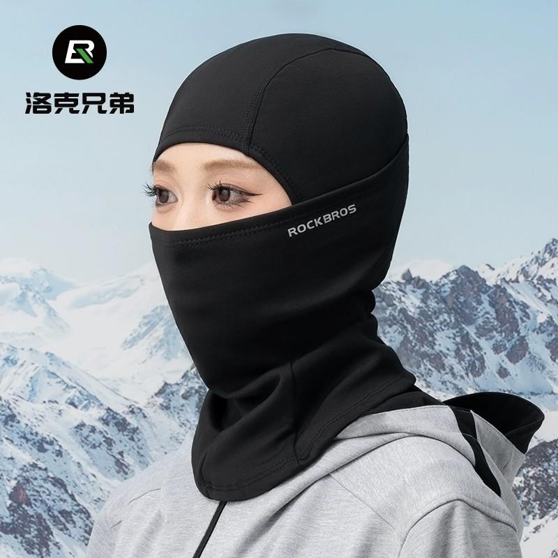 滑雪面罩头套男女同款保暖透气双板单板骑行防风速干韩版滑雪护脸