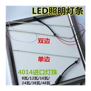 LED吸顶灯24w565mm双条带驱动平板灯照明灯长条集成吊顶浴霸灯条