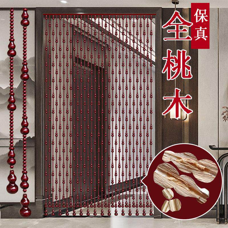 CZU色桃木黄珠帘桃色珠木门帘田园风格居家胡布艺珠帘