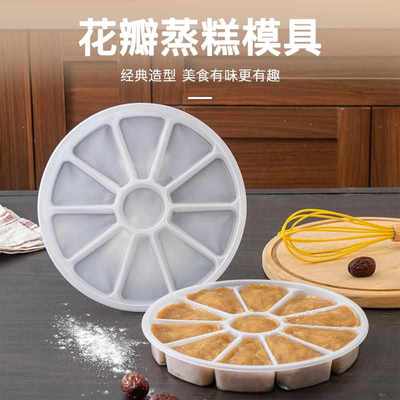做桂花糕模具蒸发糕专用的蒸盘米糕蒸模家用方形白水塔商用磨具