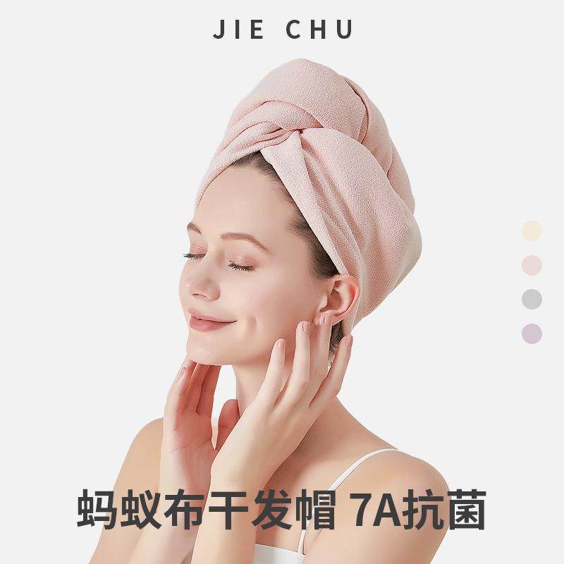 干发帽子成人擦头巾洗头超强吸水可爱加大护发超吸水发包家用包头,居家布艺,干发毛巾,淘宝优惠券,粉丝福利购,淘宝优惠卷