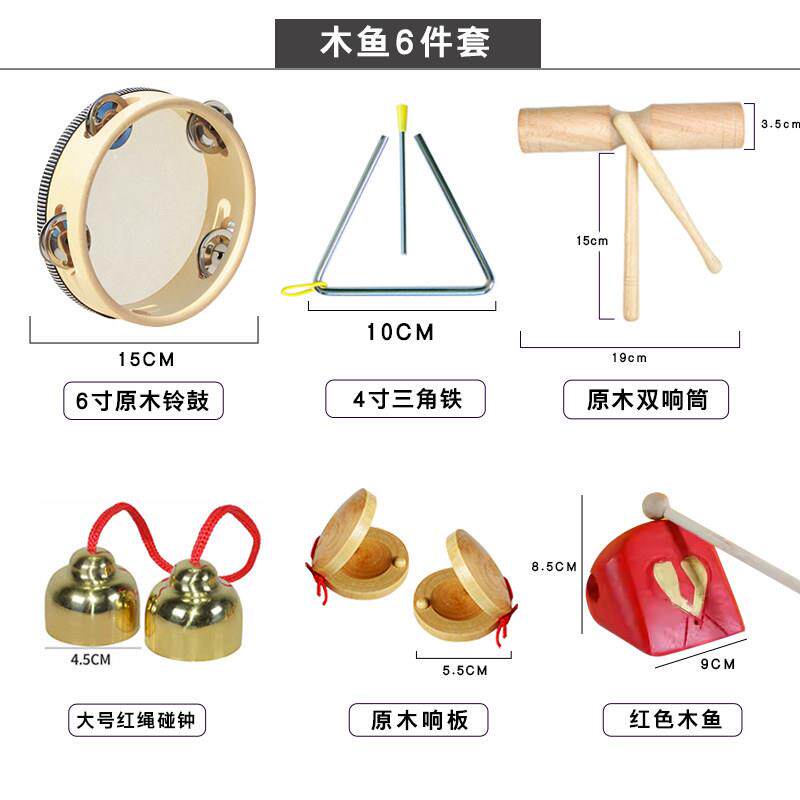 高档奥打击乐器全套儿具童幼儿园尔音乐课专业教七件套装夫小学生图片
