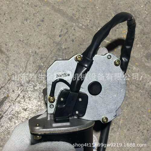 临工矿卡配件宽体自卸车配件临工tm86雨刮电机4130000951