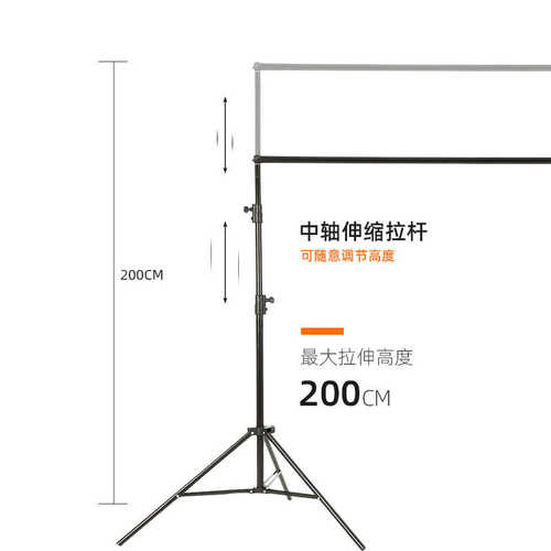 便携式摄影背景架2*3米拍照抠像背景布架网红直播背景布支架批发