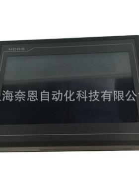 供应昆仑通泰12寸触摸屏TPC1231Ni