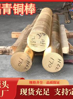 直QAl6铝青铜棒厂家销C铝60800铝铜套QAl9-4铝青青WUB铜板QAl7青