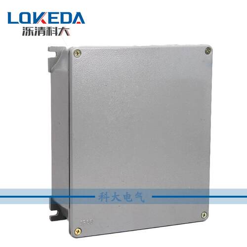 科大250*215*90mm铸铝接线盒 铝合金防水盒带耳铝盒子接线防水型