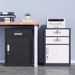 钢制矮柜桌下柜活动柜带锁收纳床头铁皮收纳柜办公室文件柜小柜子