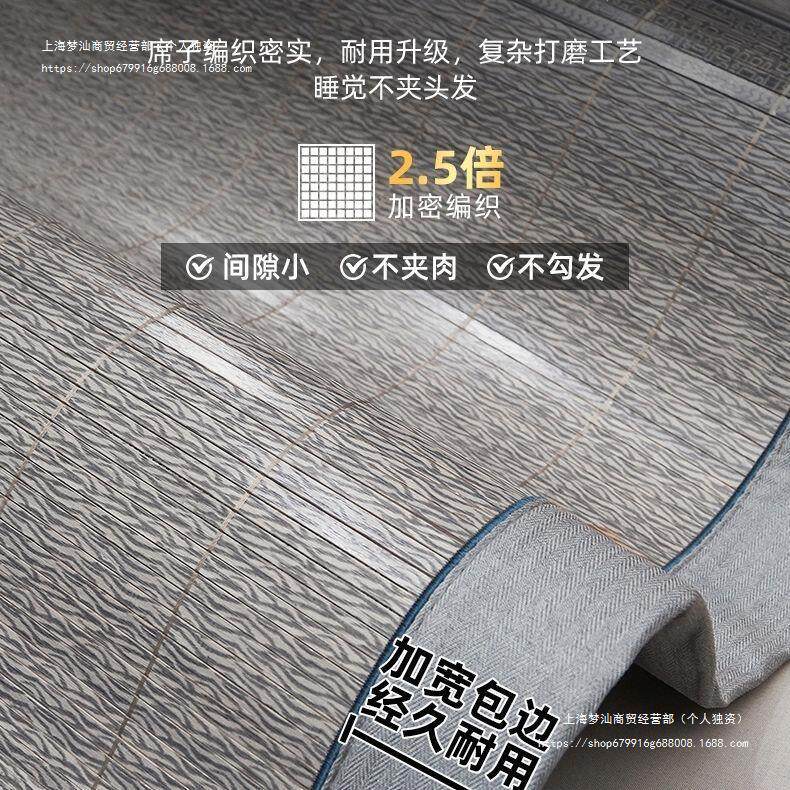 夏季凉席加厚双面竹席/藤席/草席正反两用折叠1.5/1.8直筒凉席