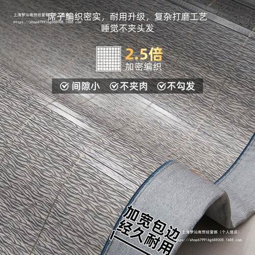 夏季凉席加厚双面竹席/藤席/草席正反两用折叠1.5/1.8直筒凉席