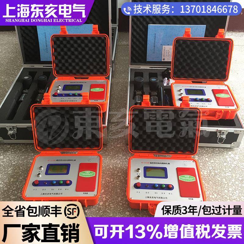双枪电缆刺扎器遥控电缆安全试扎器语音播报遥控/定时两种模式