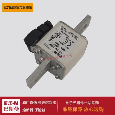 熔断器170M3329 170M3424 170M3624 170M3647 170M3648 170M3650