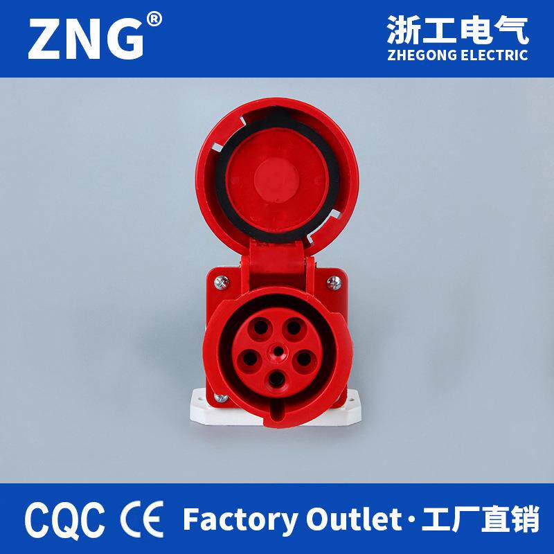 IP67明装工业防水插座五孔125A 三相380V岸电船用航空插座125A5P