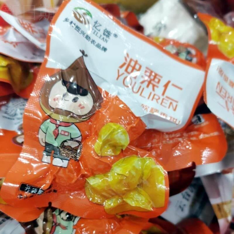 忆镰原味油栗仁板栗之乡软糯香甜即食500g/1000g