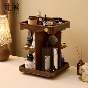 梵瀚 旋转化妆品收纳盒桌面化妆台置物架高级感木质护肤品收纳盒