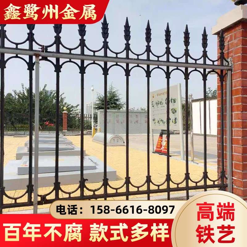 铸铁护栏铁艺庭院围栏围墙别墅社区院子厂区栏杆院墙玛钢栅栏学校