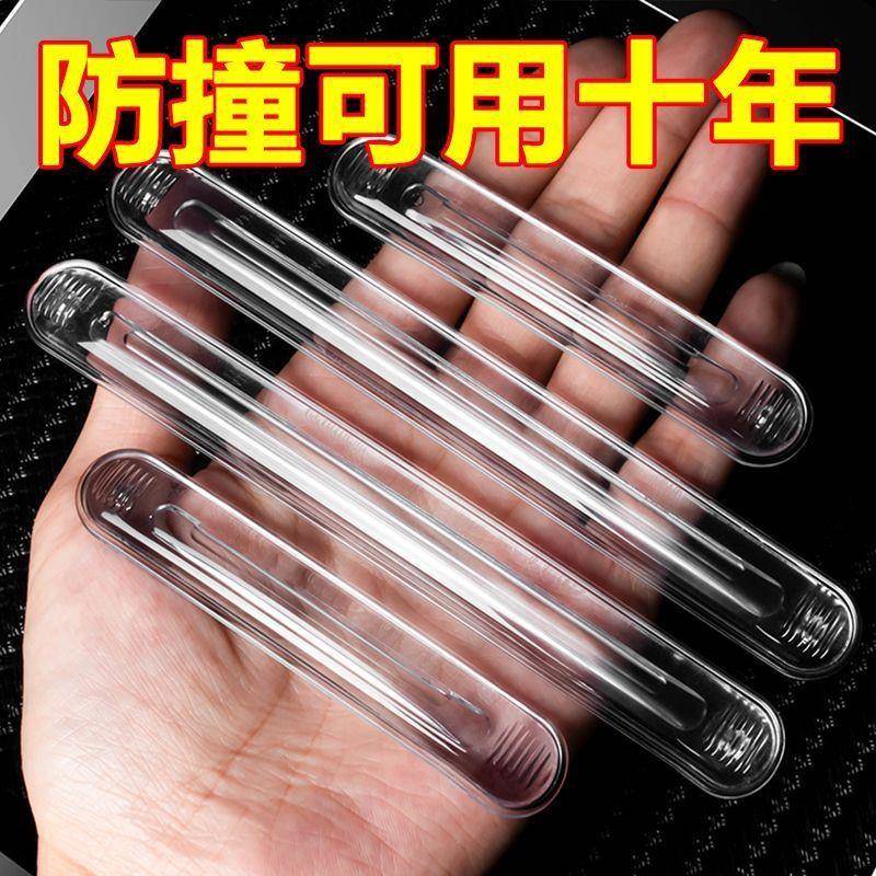 防撞条透明免打孔硅胶防摔门贴门把手防护贴冰箱门垫工厂一件