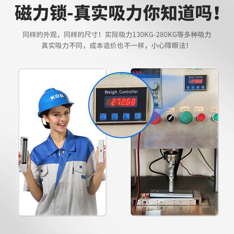KOB280KG电子单门磁力锁门禁电控延时炭黑防水信号反馈双门电磁锁