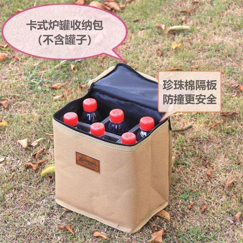 户外露营卡式炉气罐收纳包烤盘手提袋大容量锅具便携式收纳箱炉具