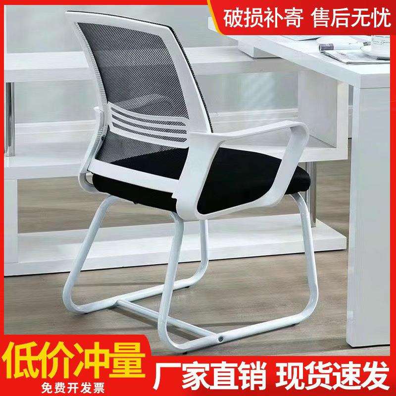 办工作室椅子办公用登子办公椅不带轮电脑椅不带轮学习椅不带轮