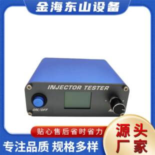 CRI100多功能共轨喷油器检测仪共轨喷油器衔铁动态行程脉冲测试仪