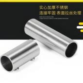 首单直降6米拼接不锈钢管晾衣杆304不锈钢管特厚挂衣杆超厚可调节