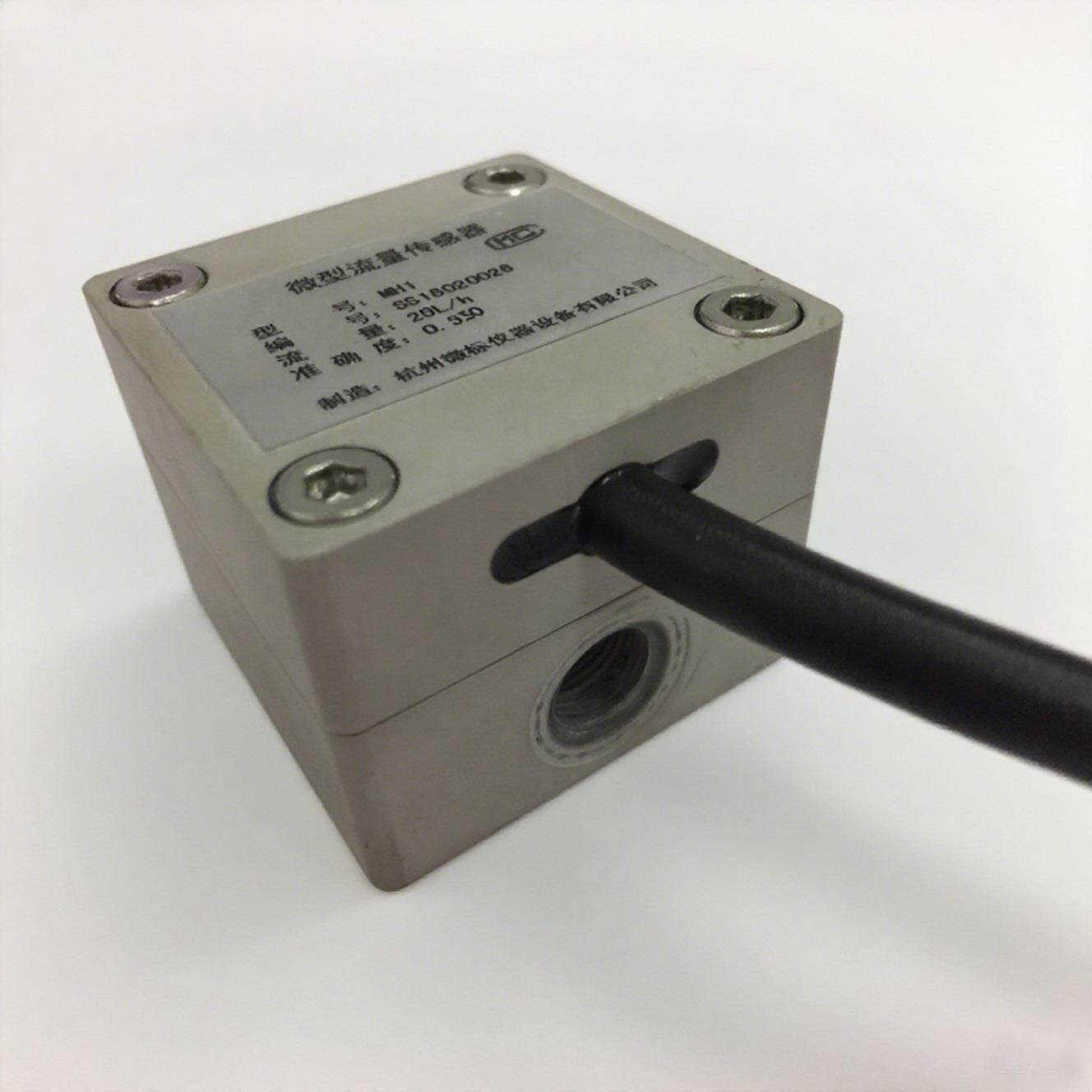 微小流量传感器-配智能显示仪表可实现测量数据远传高精度测量