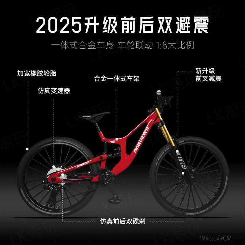 仿真速降山地自行车模型合金车架软尾减震可动迷你单车收藏摆件