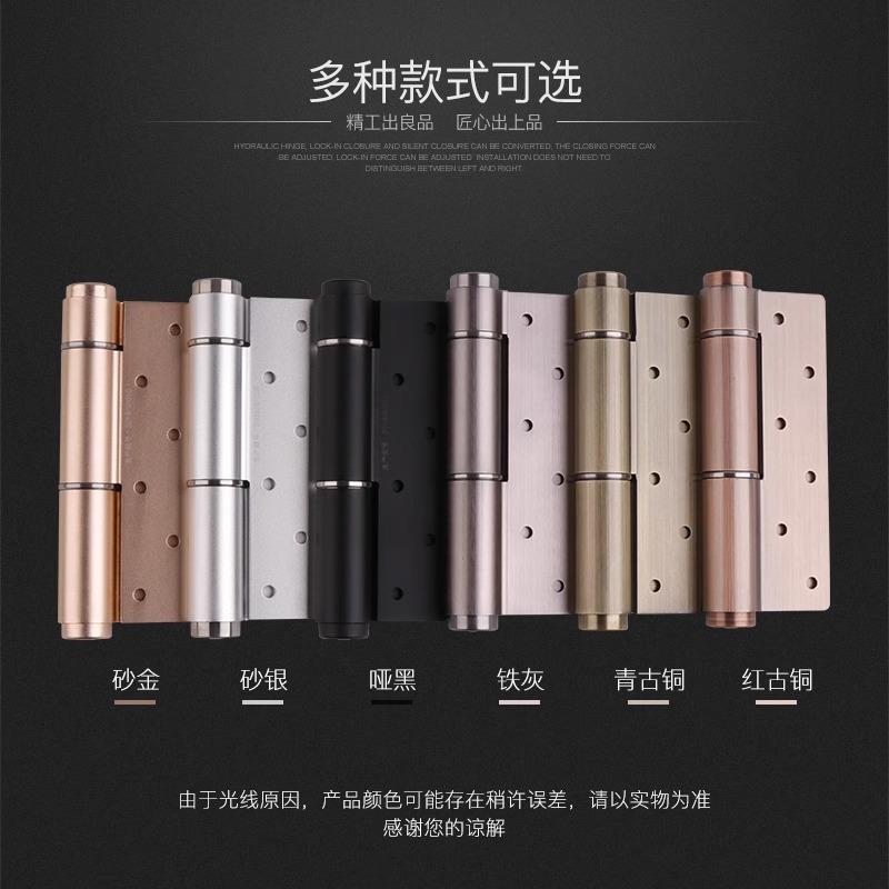 合页隐形门器闭门缓冲液压合页关门自动消声6寸多功能合页定位