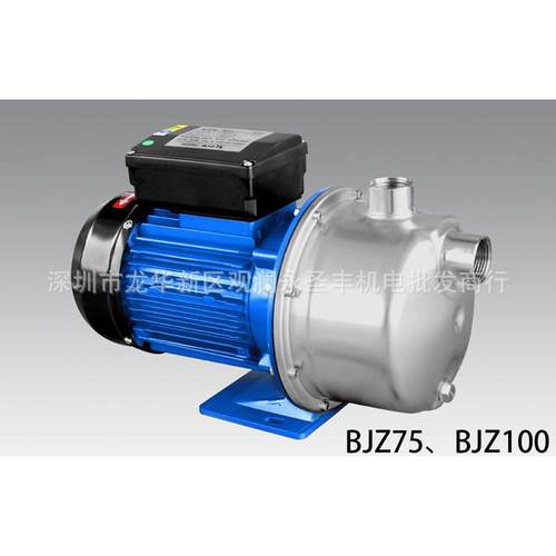 广凌霄BJZ不锈钢喷射式吸自清水泵泵工业BJZ037离心泵冷却东循环