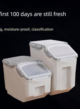 Cat food dog food storage pail sealed container storage pail