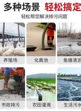 抽水水泵切割泥QFM式污水泵抽粪沼气浆污排家用化粪池大泵功率切