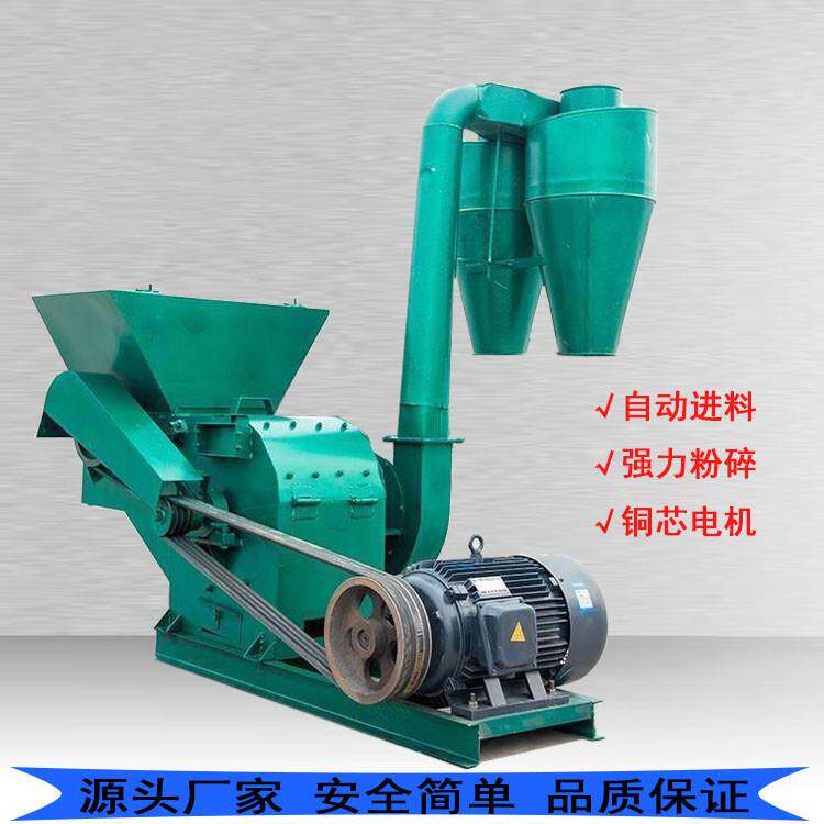 民安高梁秸秆粉碎机大功率进料花生秧破碎机高产量草捆粉糠机