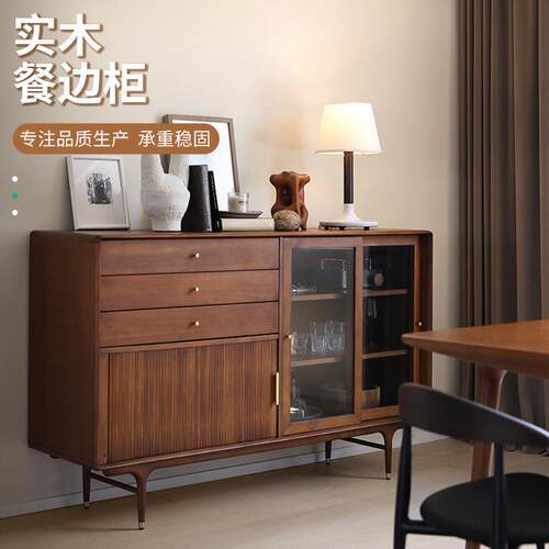 北欧表情中古复古风E10系列可移动玻璃门实木抽屉餐边柜储物柜