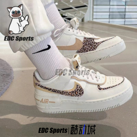 Nike耐克Air Force Shadow豹纹双钩AF1空军一号女板鞋CI0919-120