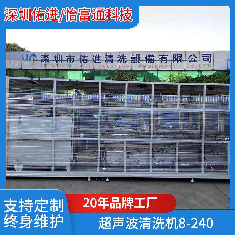大型零部件超声波清洗机工程配件清洗设备工业级