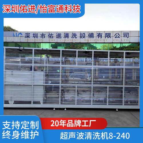 大型零部件超声波清洗机工程配件清洗设备工业级